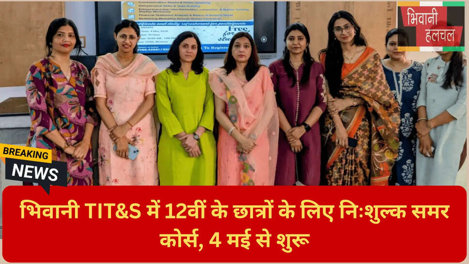 कॉमर्स और आर्ट्स छात्रों के लिए कोर्स