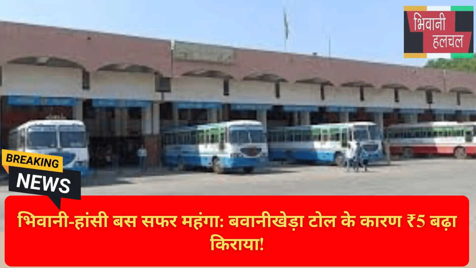 NHAI Toll Impact on Bus Passengers