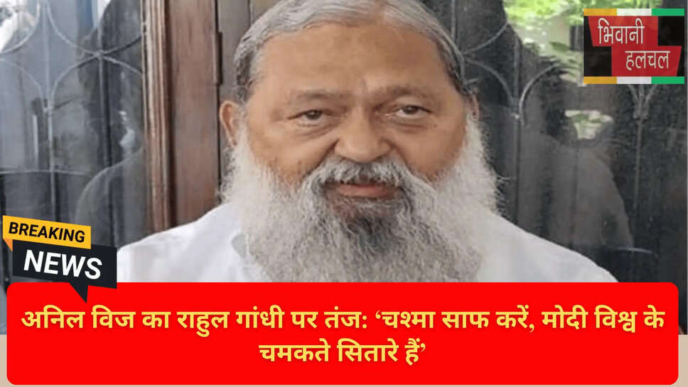 PM Modi World Leader Remark