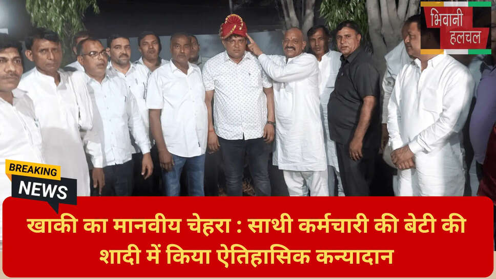 सामूहिक कन्यादान भिवानी