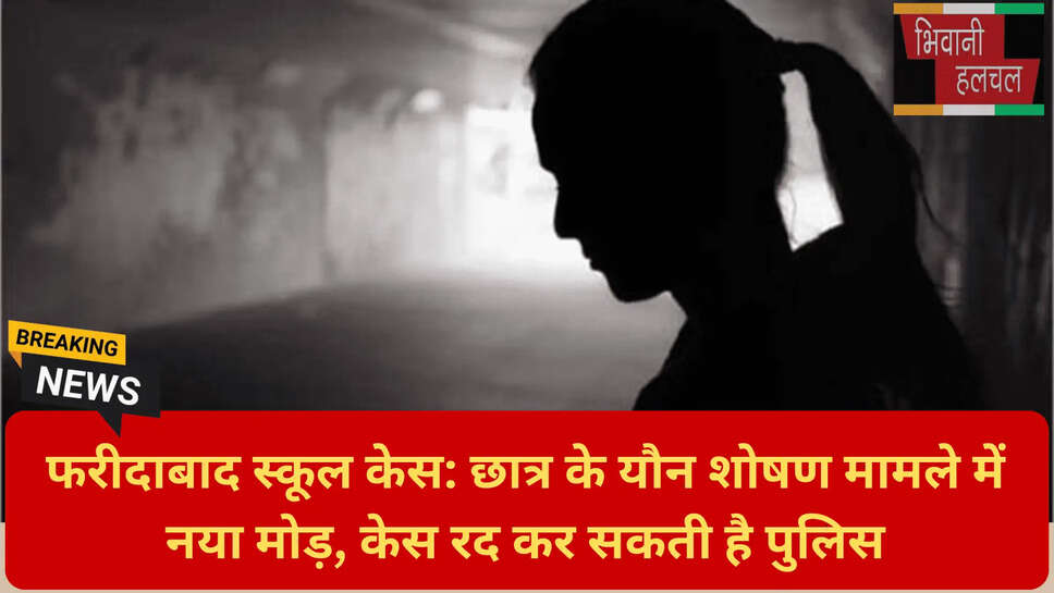छात्र हाजिरी रजिस्टर तथ्य