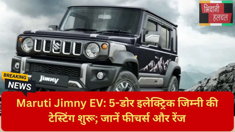 Jimny EV Range
