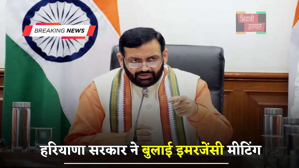  हरियाणा सरकार ने बुलाई इमरजेंसी मीटिंग, पहलगाम हमले को लेकर&nbsp;CM सैनी ने कही ये बात...