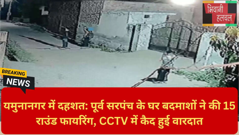 बाइक सवार बदमाश