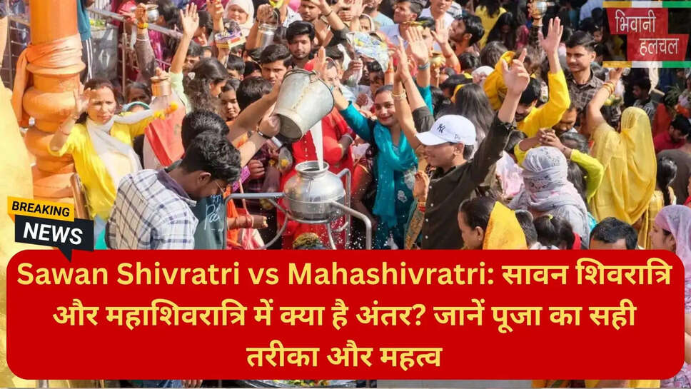 ॐ नमः शिवाय मंत्र