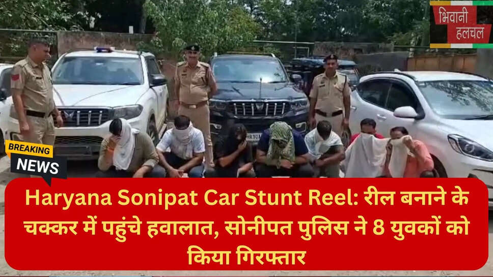 सोनीपत लेटेस्ट न्यूज