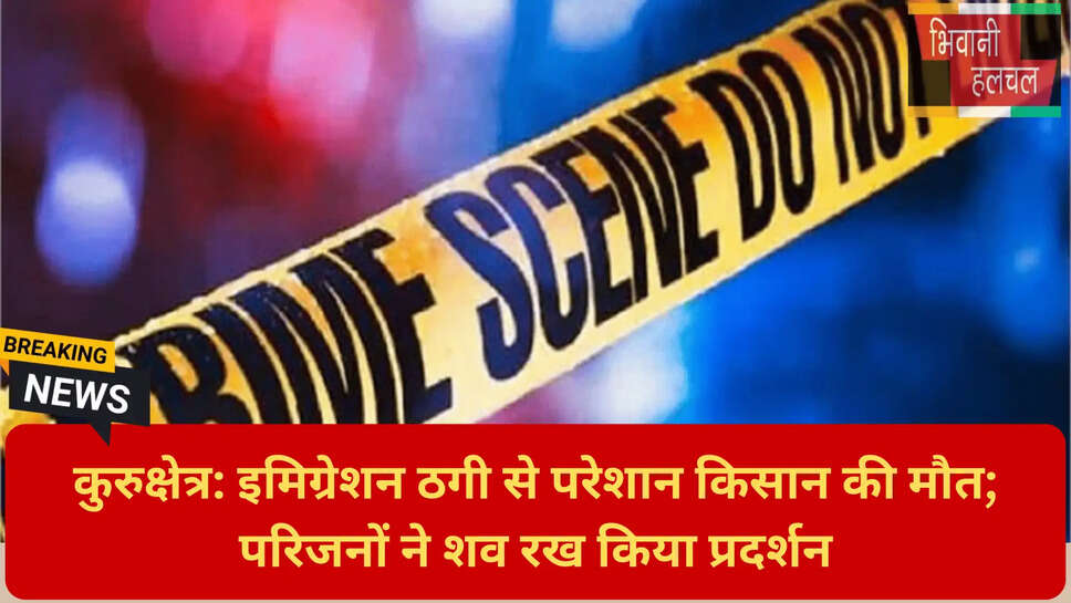 इमिग्रेशन संचालक संदीप कुमार केस