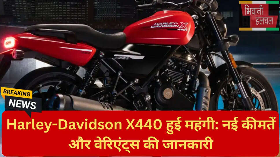 बाइक प्राइस इंक्रीज इंडिया