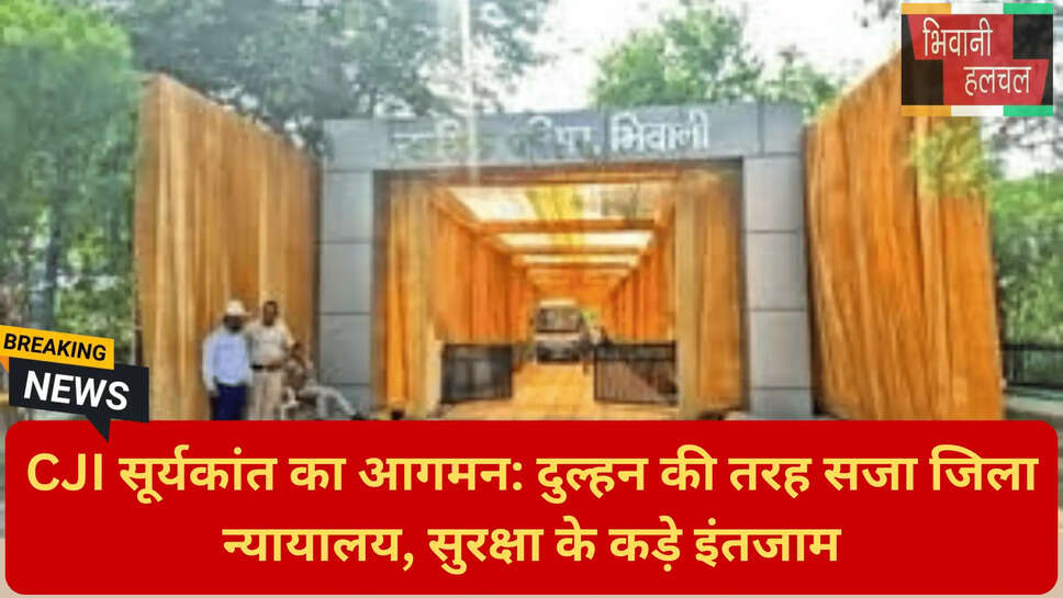 लघु सचिवालय सफाई अभियान