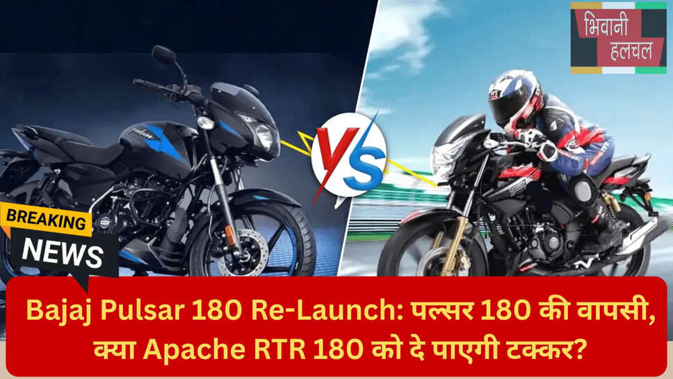 180cc बेस्ट बाइक भारत