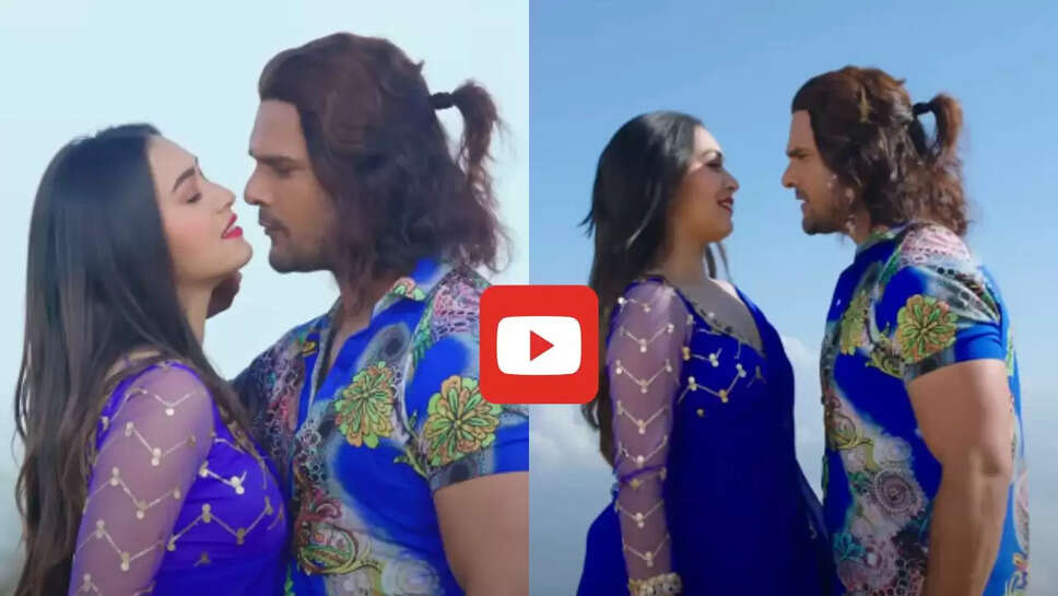 पहाड़ों में सपना चौहान संग इश्क लड़ाते दिखे खेसारी लाल, बार बार देखा जा रहा वीडियो