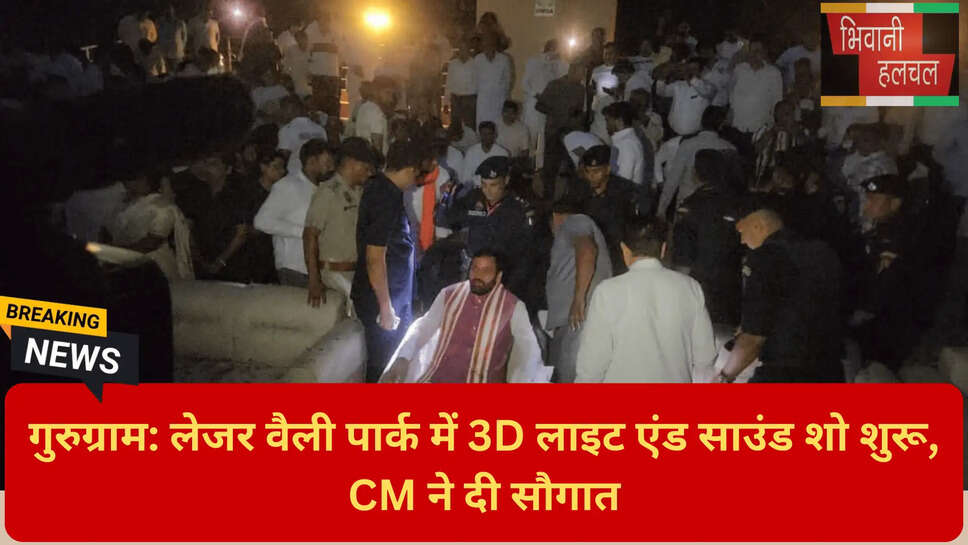 गुरुग्राम पर्यटन स्थल