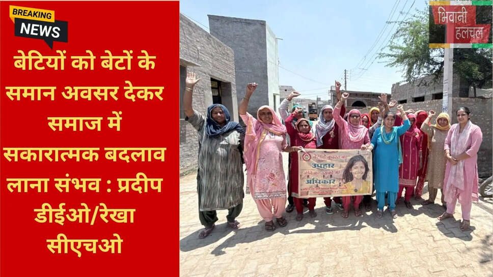 हरियाणा स्वास्थ्य विभाग अभियान