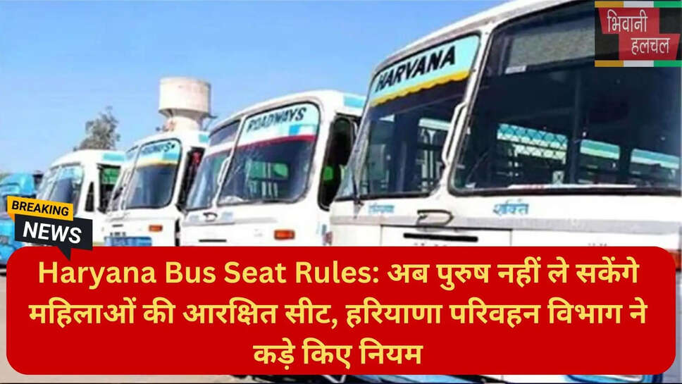 हरियाणा न्यूज़ टुडे