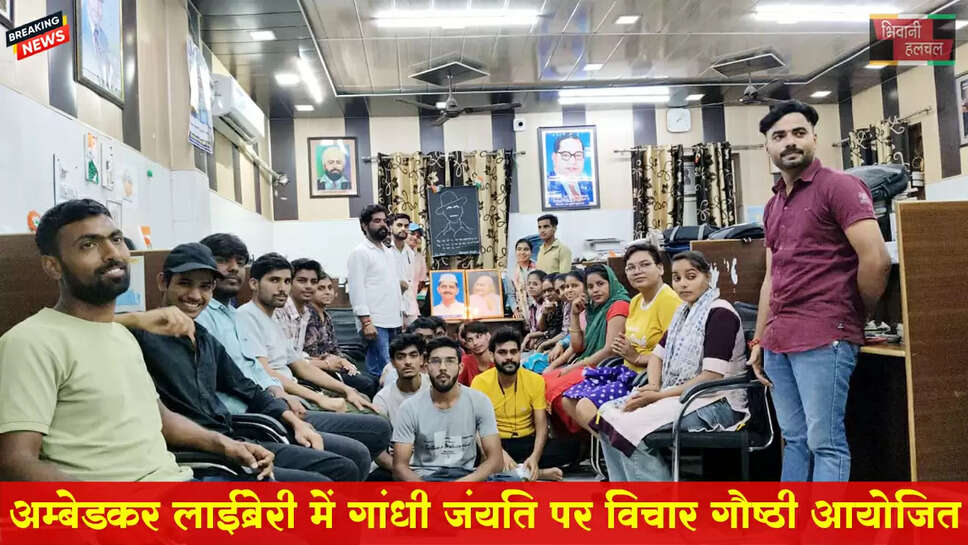 लाईब्रेरी अम्बेडकर कालोनी में देश की महान विभूतियों को किया याद