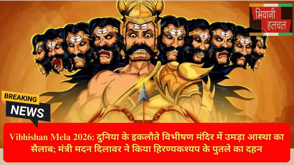 कोटा पर्यटन समाचार