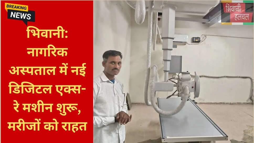 स्वास्थ्य सेवाएं भिवानी
