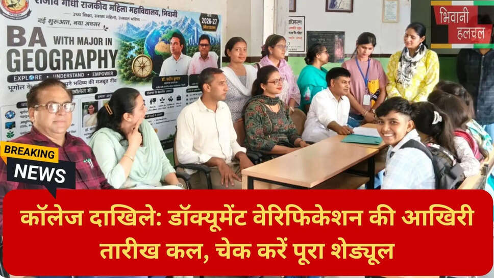 फिजिकल काउंसिलिंग