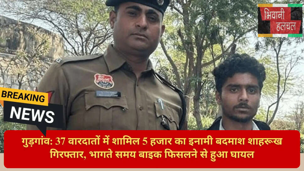 5 हजार का इनामी चोर