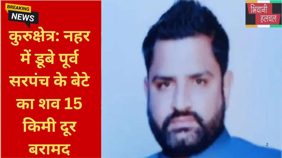 Western Yamuna canal search operation