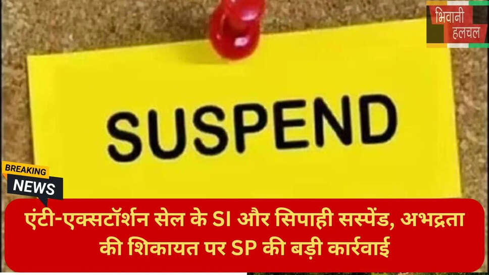 पानीपत समाचार हिंदी