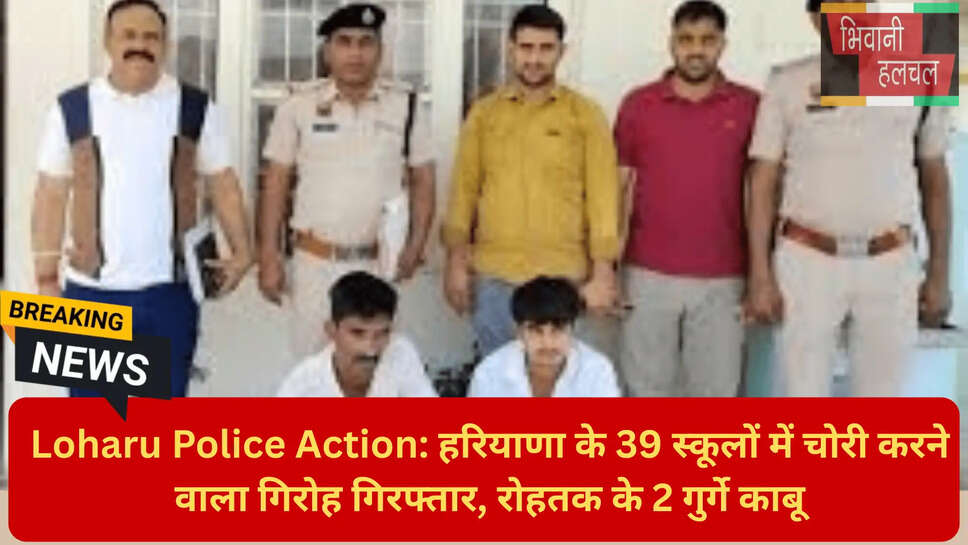 डीएसपी संजीव गौड़ बयान