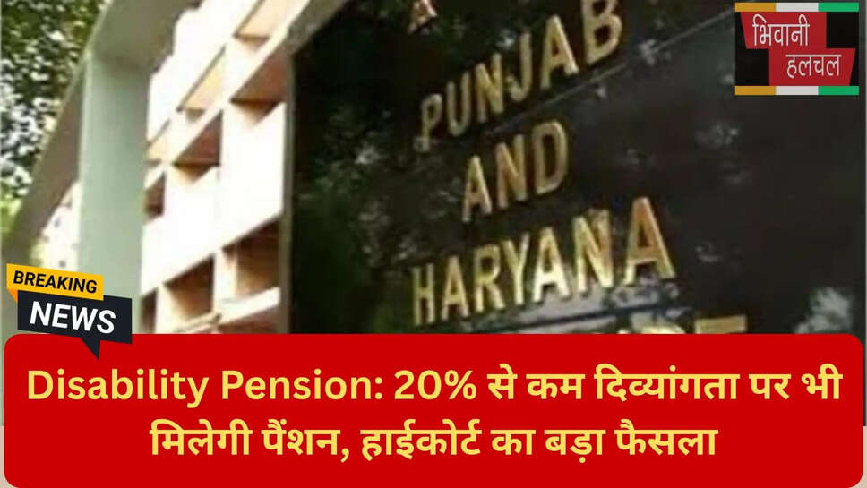 Disability Pension less than 20 percent