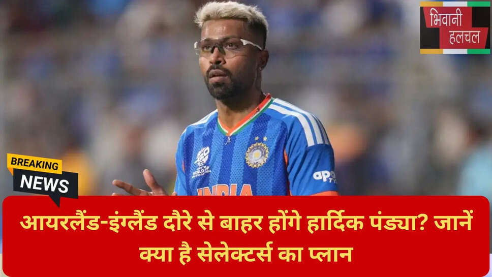 अफगानिस्तान बनाम भारत वनडे सीरीज