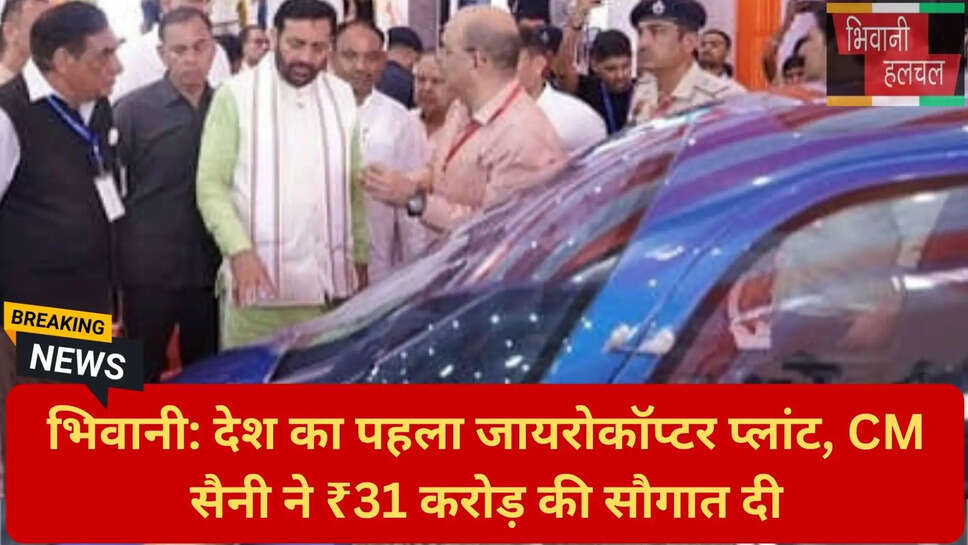 ट्रेनी पायलट सम्मान समारोह