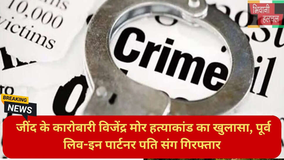 हरियाणा न्यूज हिंदी