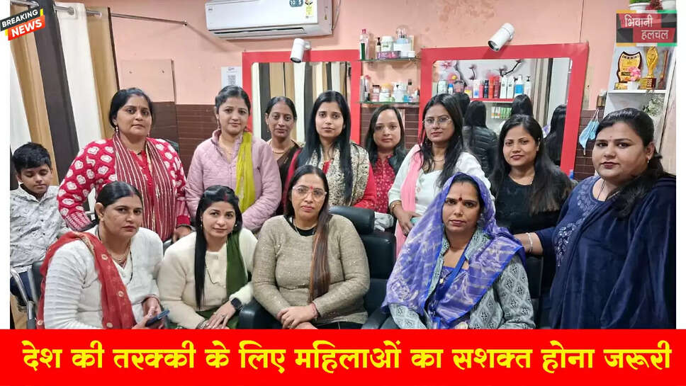 देश की तरक्की के लिए महिलाओं का आर्थिक रूप से सशक्त होना जरूरी :  सज्जन कौर 