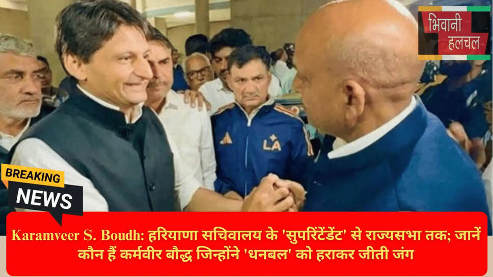 राज्यसभा चुनाव परिणाम