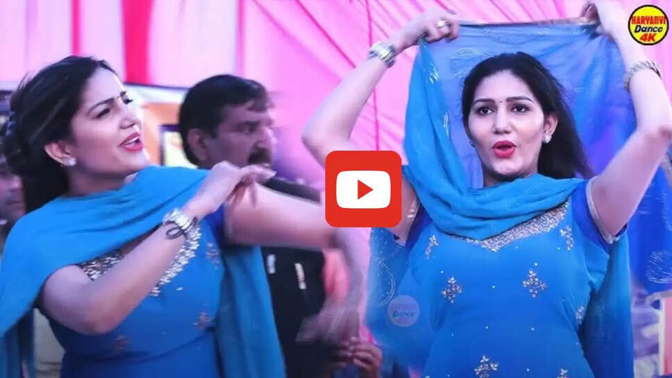 सपना चौधरी इन सुपरहिट गानों से हुई थी मशहूर, एक से एक दिए थे हिट गाने&nbsp;