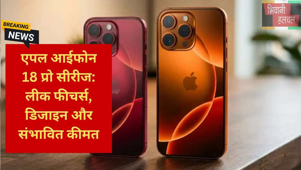 Apple upcoming flagship phones 2026
