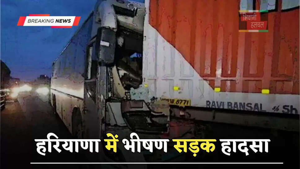 हरियाणा में भीषण सड़क&nbsp;हादसा, चालक की मौत