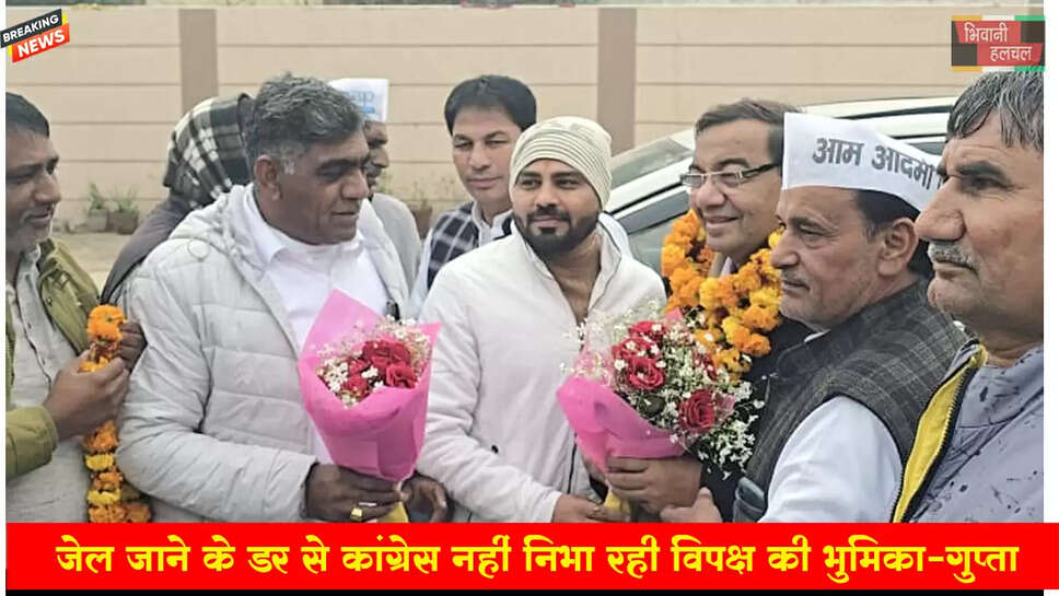 जेल जाने के डर से कांग्रेस नहीं निभा रही विपक्ष की भूमिका : सुशील गुप्ता&nbsp;