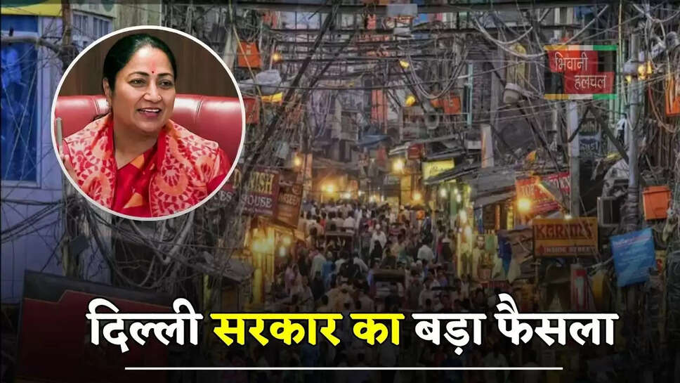 दिल्ली सरकार का बड़ा फैसला, इन बड़े बाजारों को किया जाएगा शिफ्ट