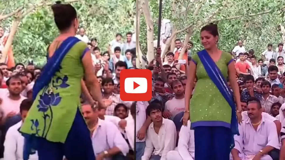 'चोली के पीछे' गाने पर सपना ने मारे ऐसे ठुमके, देखकर फैंस ने कर दी स्टेज पर ऐसी हरकत
