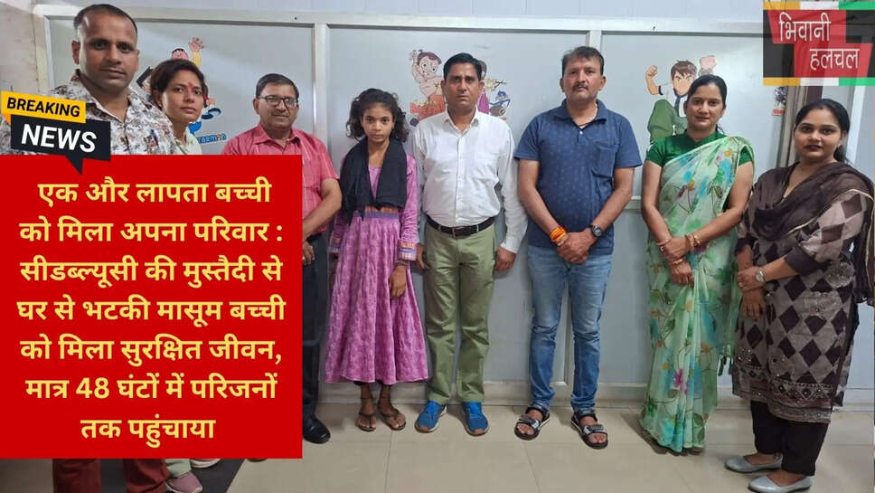 होशंगाबाद मध्य प्रदेश मिसिंग गर्ल