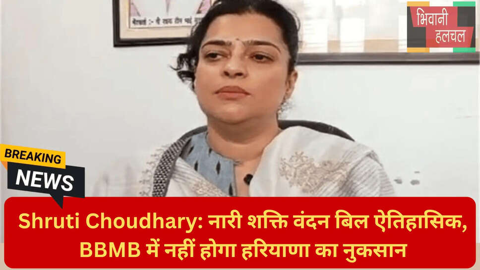 हरियाणा कैबिनेट मंत्री न्यूज़