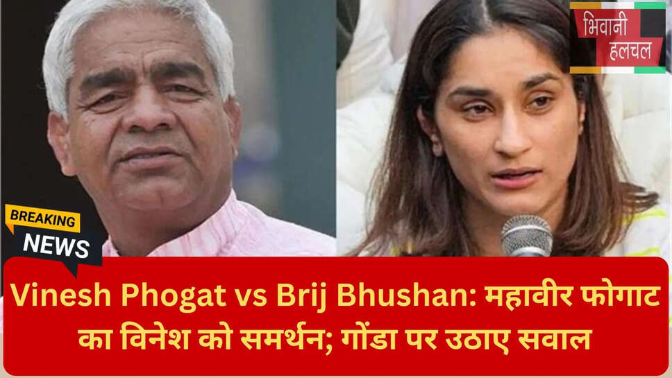 गोंडा कुश्ती प्रतियोगिता
