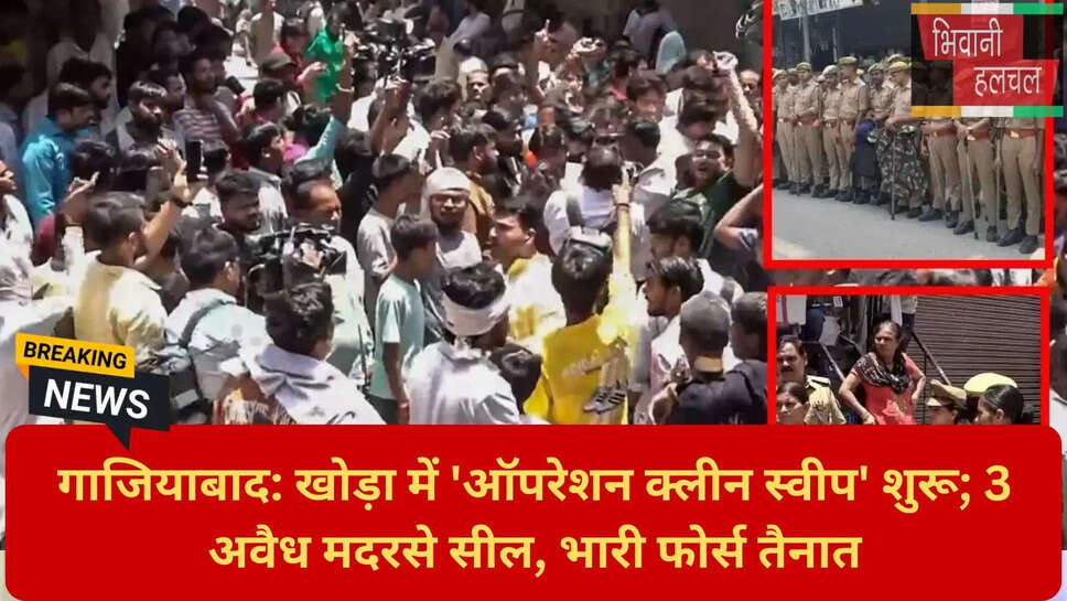 असद मुठभेड़