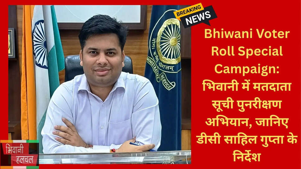 वोटर हेल्पलाइन 1950