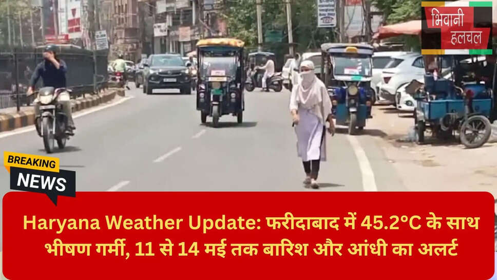 Western Disturbance Impact Haryana
