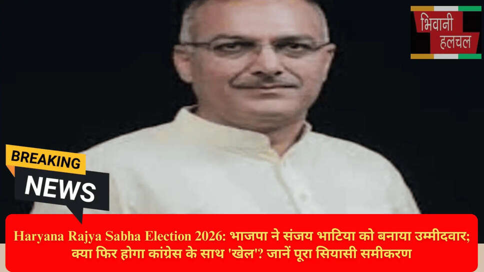 संजय भाटिया करनाल
