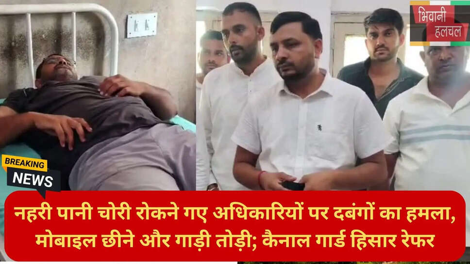 हरियाणा न्यूज हिंदी