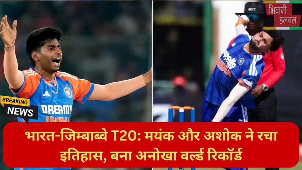 Ashok Sharma debut India