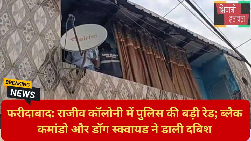 ड्रग फ्री हरियाणा अभियान