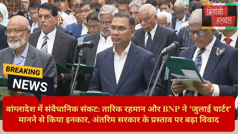 शेख हसीना तख्तापलट