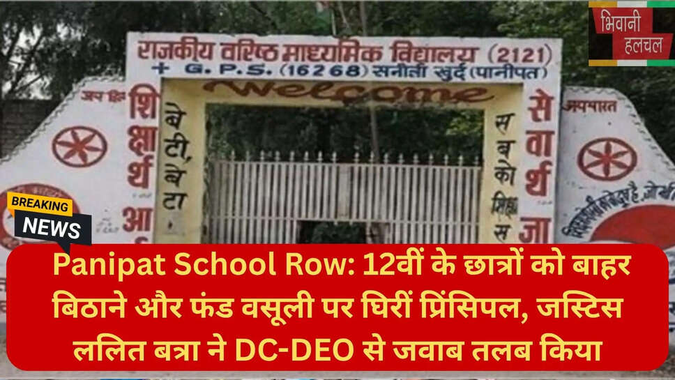 आरटीई अधिनियम 2009